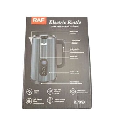 hard disk 3 tb: Raf R.7959 Elektrik çaydanı Qiymət : 48 AZN🤩 Həcmi : 3 L Güc : 1500 — 8