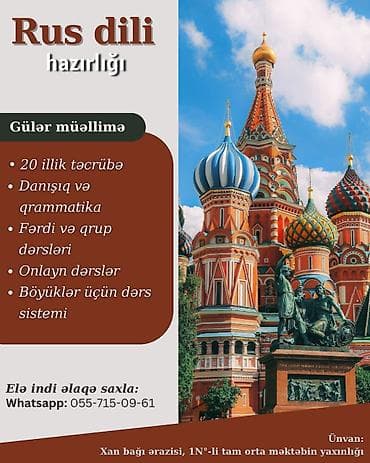 Xarici dil kursu, İngilis dili, Böyüklər üçün lalafo.az -da Xarici dil kursu, İngilis dili, Böyüklər üçün