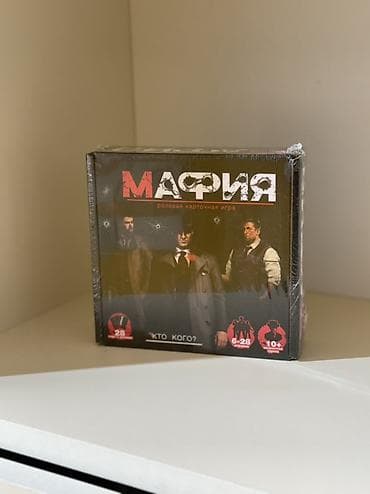 Спортивные игры: Məhsul: Stolüstü oyunlar dəsti – “Monopoliya” və bir neçə “Mafiya” — 4