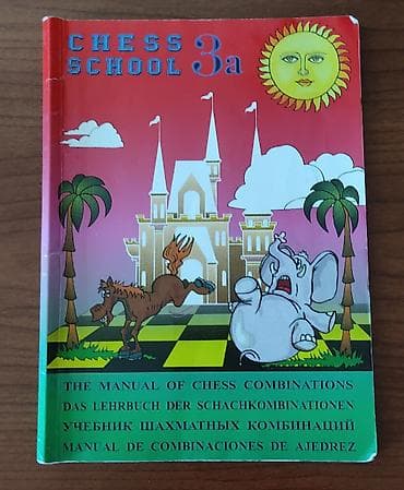 “Chess School 3a” – şahmat kombinasiyaları üzrə dərs vəsaiti — 1