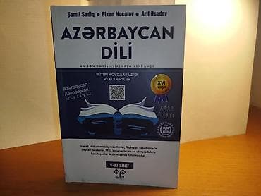 DİM Azerbaycan Dili KOMPLEKT/ ГЭЦ Азерб язык КОМПЛЕКТ Vacib! • — 2
