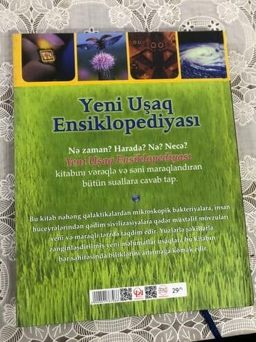 array informatika pdf: Məhsul: “Yeni Uşaq Ensiklopediyası” kitabı Xüsusiyyətlər: - 9000-dən — 2