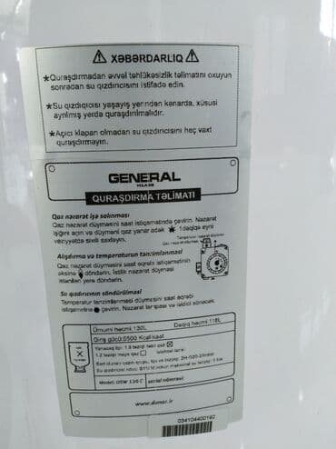 diş: Ariston 150 l, Kredit yoxdur — 4