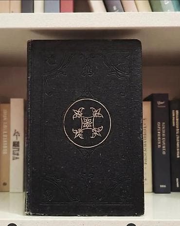tibbi avadanlıqların satışı: Məhsul: Azərbaycan dilində klassik və elmi-populyar mövzulu kitablar — 5