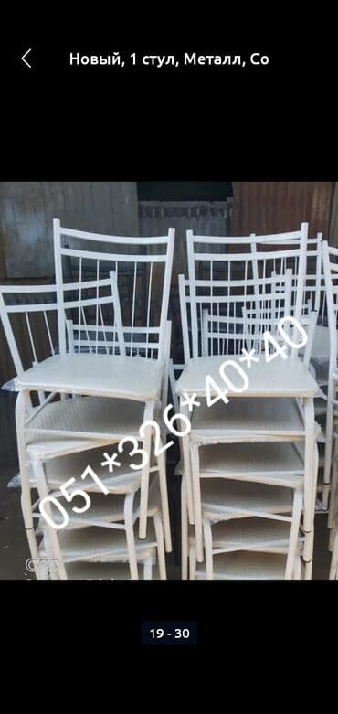 deri parça: Mətbəx üçün, Yeni, Qatlanmayan, Stul — 27