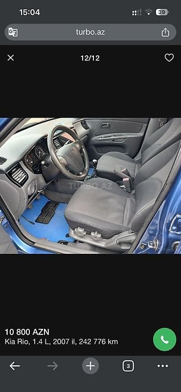 kia rio yay: Mavi rəngli 5 qapılı hetçbek Kia Rio. Kompakt ölçülü, şəhər üçün rahat — 10