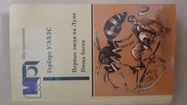 ereb dili tercume: Rus ədəbiyyatı hərəsi 2-5 manat — 28