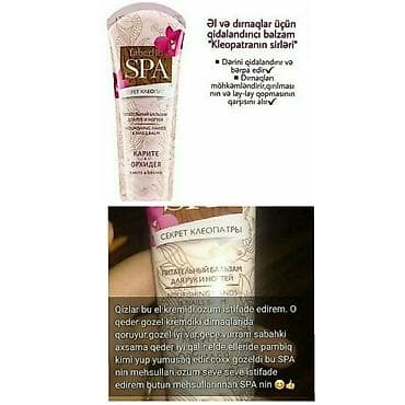 ballı bitkisel macun: El kremleri.Her biri muxtelif qiymetedi — 3