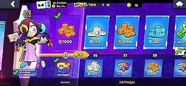 pubg random hesab bedava: Brawl Stars hesabı – yüksək göstəricilərlə dolu oyun profili - Hesab — 3