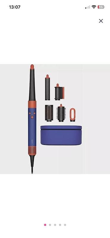 Məhsul: Dyson Airwrap (məhdud buraxılış rəng palitrası – — 1