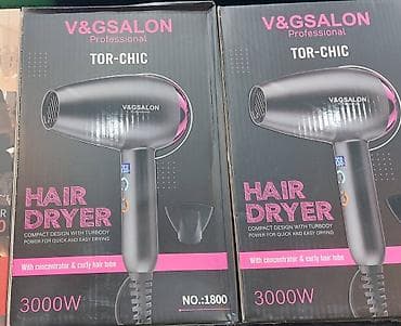 Fen Yeni, Pulsuz çatdırılma, Ödənişli çatdırılma, Rayonlara çatdırılma