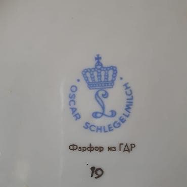 phardi çanta: Madonna çay servizi, 1 çaşkasi yoxdur, Oscar firması — 4