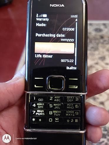 philips xenium 9@9q: Nokia 1, rəng - Qara — 8