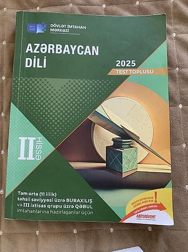 Азербайджанский язык Тесты 11 класс, ГЭЦ, 2 часть — 1