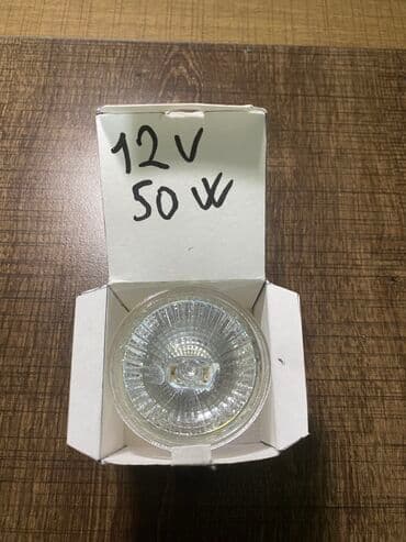 Qallagen Lampa 12 volt 50 Watt Rəng : Ağ Patron : iynə Başqa