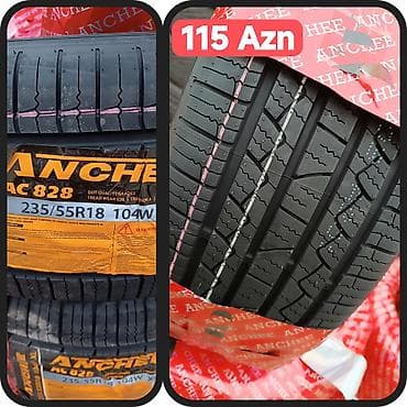 Шины: Шина 185 / 60 / R 15 — 4