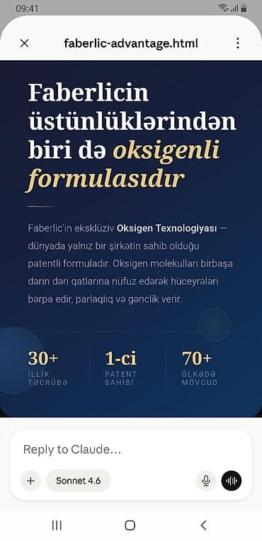 крем: Крем для лица, Faberlic — 1