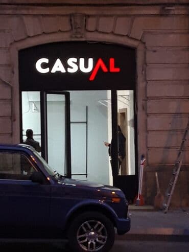 şuşə kəsimi: Mağaza qapıları Şüşə — 62