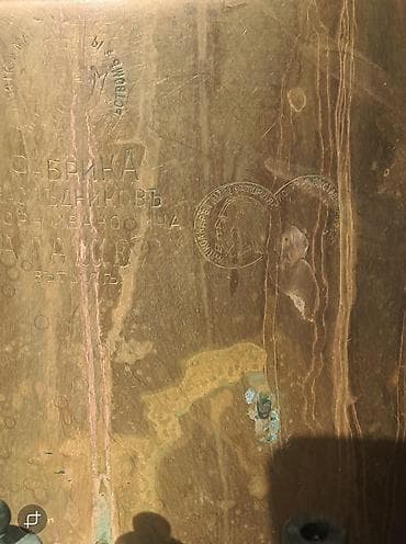 samovar luləyi: Qədim samovar, 1890 il, Mis — 4