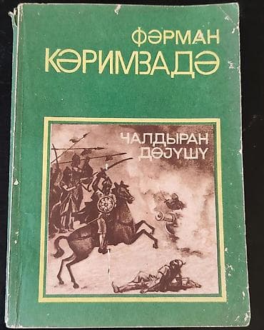 kitab derslik: 1. Хирургия (Cərrahiyyə) – Robert M. YanqsonMüəllif: Tibb doktoru — 5
