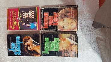 jeven brus libido: Məhsul: Rus dilində bədii və tədris ədəbiyyatı toplusu Tərkib: - — 6