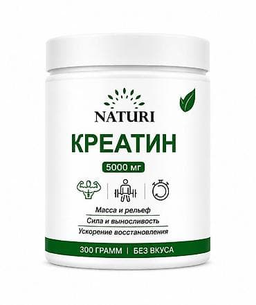 Kreatin Çəki: 201 - 500 g, Yeni lalafo.az -da Kreatin Çəki: 201 - 500 g, Yeni