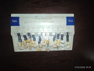 İş axtarıram (rezümelər): Vita rasvetka 3ədəd diş itib(orjinal) — 1