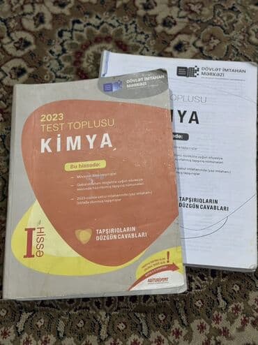 fizika 7 ci sinif testler: Fizika Testlər 11-ci sinif, DİM, 1-ci hissə, 2023 il — 3