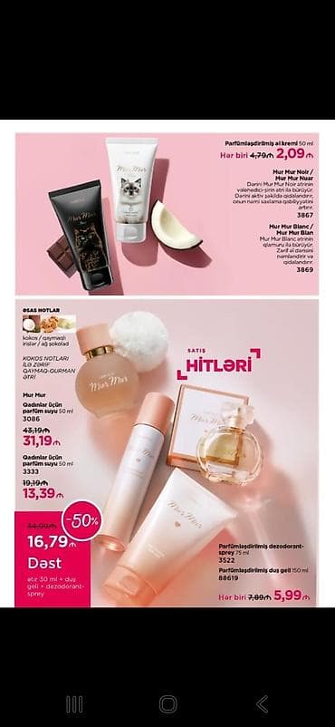 Hidrofil yağı, Faberlic, Bütün dəri növləri üçün — 4