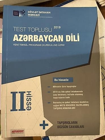 array informatika pdf: Azərbaycan dili üzrə hazırlıq kitabları və test topluları paketi — 4