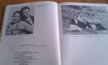 сколько стоит шпиц в азербайджане: Müxtəlif kitablar satılır. Azərbaycan klassik ədəbiyyatı kitabxanası — 13