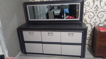 Растения: С зеркалом — 1