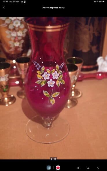 atlas parça qiyməti: SATILIR DOWEK UZU 5 MANATLENT 5 MANAT MUNCUGLAR 50 GEPIK — 24