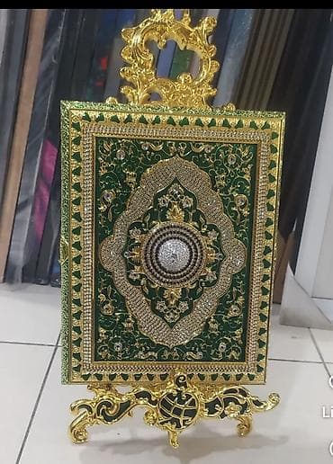ev dekor: Quran qabı — 6