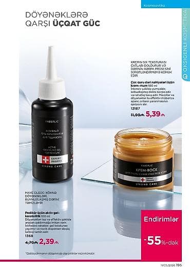 Услуги по строительству и ремонту: FABERLIC Expert Pharma – döyənəklərə qarşı qulluq vasitələri 1) — 1