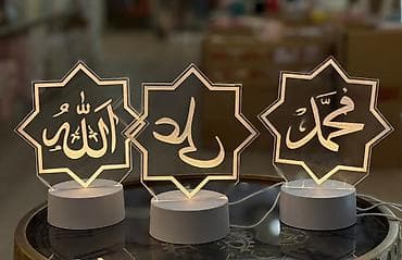 Stol lampaları: İşıqlı İslam dekor lampaları - Dizayn: Səkkizguşəli naxış formasında — 1