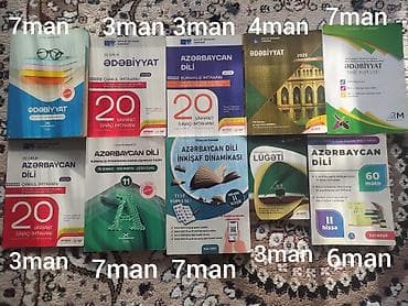 quran erebce kitab: İmtahan hazılığı üçün Azərbaycan dili və ədəbiyyat üzrə müxtəlif — 1
