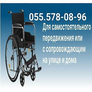 elil araba: Universal əlil arabası - İstər istifadəçinin özü tərəfindən, istərsə — 1