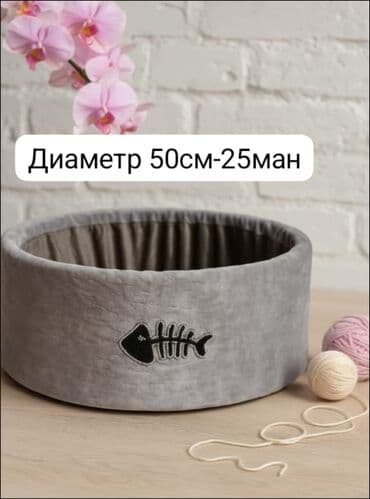 Pişiklər: Ev heyvanları üçün eni yumşaq yataqlar Modellər və ölçülər: - Kvadrat — 3