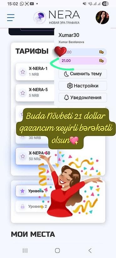 son zeng dekoru: Xidmət: Beynəlxalq şirkətin onlayn qazanc proqramı Təsvir: - Sadə — 2