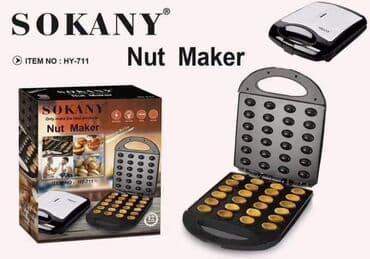 Гриль Sokany, цвет - Черный, Новый, Бесплатная доставка, Платная доставка, Доставка в районы