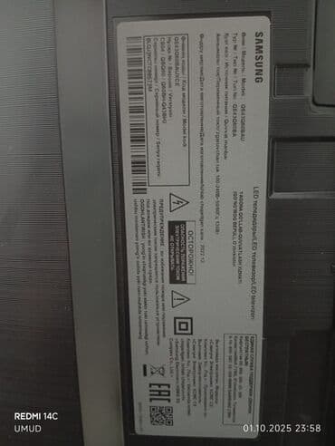 Televizorlar: İşlənmiş Televizor Samsung QLED 43" 4K (3840x2160), Ünvandan götürmə — 4