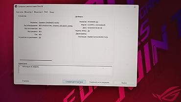 Printerlər: İşlənmiş ASUS ROG, 15.6 ", Intel Core i7, 1 TB, Pulsuz çatdırılma — 6