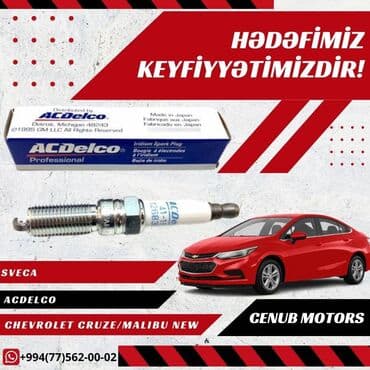 sveça qiyməti: SVECA ACDELCO #41-153 OEM KODU : 12673527 BREND : ACDELCO BREND KODU — 1