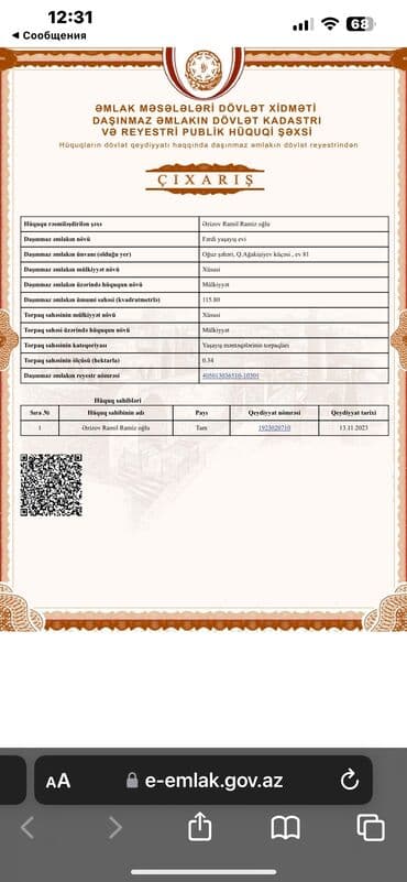 zərdab rayonu: 34 sot, Biznes üçün, Mülkiyyətçi, Kupça (Çıxarış) — 1