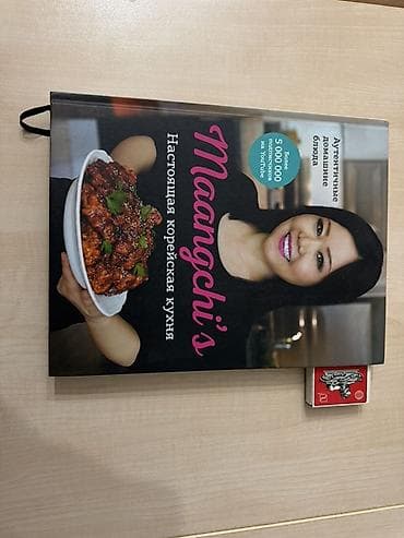 Satışda kitablar dəsti 1) “Принцип 80/20” – Richard Koch - Dil: rusca — 6