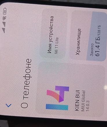 telefon naftalan: Xiaomi Mi 11 Lite, 128 GB, rəng - Qara, 
 İki sim kartlı — 3