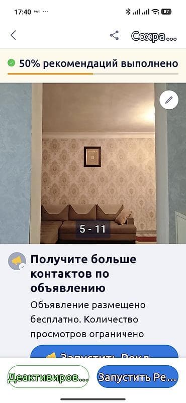 mehemmedi ev: Həyətyanı sahəsi və mənzil planı ilə rahat həyət evi - Geniş dəmir — 9