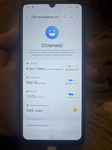 tunar sma: Samsung Galaxy A05, 64 GB, rəng - Göy, İki sim kartlı — 4