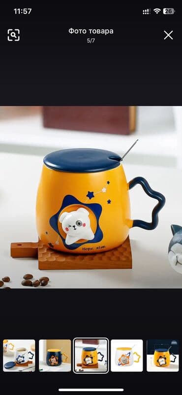 ucuz hediyyeler: Fincanlar — 4